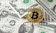 思考一个并且的优质  吉林市区块链投产最新消息