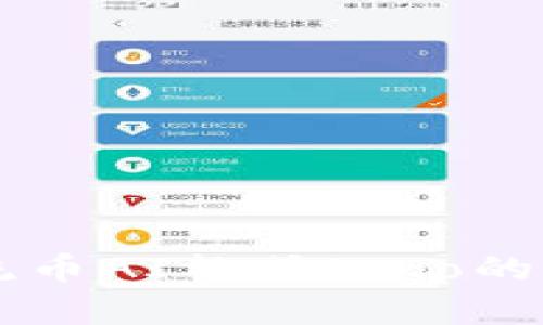 区块链主流币AI格式Logo的设计与应用