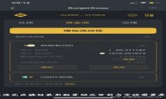 黄海光区块链最新投资动态分析与市场前景展望