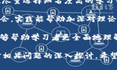   区块链最新词汇详解：解锁区块链世界的语言