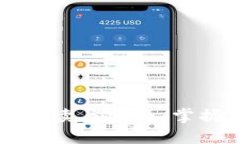 区块链最新消息解读与实现：掌握未来科技的脉