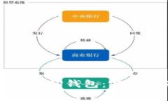 如何在苹果手机上下载TP钱包：完整指南与常见问