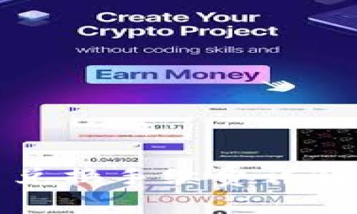 TP钱包币币兑换手续费详解与省钱技巧