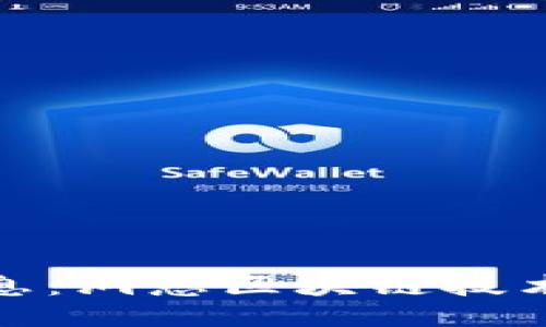 天天区块链最新消息：洞悉区块链技术的动向与未来趋势