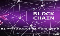 思考  在当今数字经济时代，越来越多的人关注区