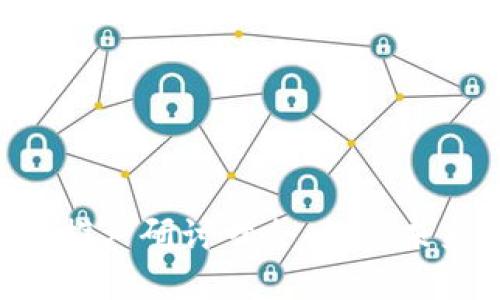全球CDG龙币区块链推广研讨峰会：探索未来数字经济的新机遇