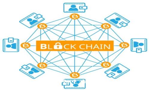 TP钱包转出一直显示打包中：解决方法与常见问题解析