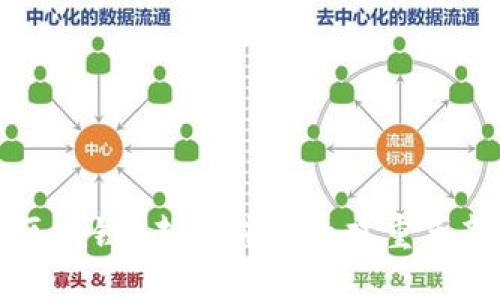 新能源与区块链：未来科技的双重革新最新消息