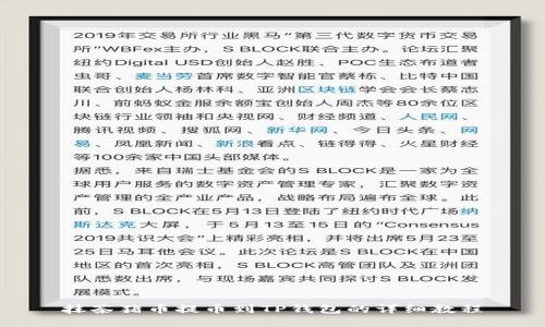 抹茶猪币提币到TP钱包的详细教程