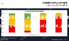   区块链在瑞幸咖啡的最新应用与发展趋势 /  g