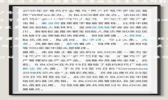   区块链中的剩余币量解析：如何影响投资和市场