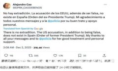 湖南省区块链最新发展规划解析