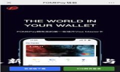 贵州区块链最新规划图纸与发展前景分析