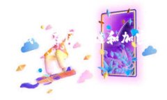 在进行TP（比如某种代币或资产）交易时，通常是