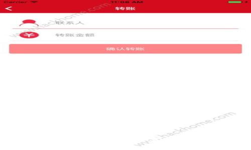 区块链与比特币：技术基础与需求解析