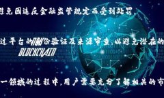 在区块链和数字货币领域，“OTC”通常指的是“