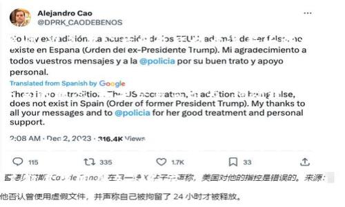   如何快速找到你的TP钱包地址？ / 
 guanjianci TP钱包地址, 找钱包地址, 加密货币钱包, 数字货币安全 /guanjianci 

在加密货币市场中，拥有一个安全可靠的钱包是非常重要的。TP钱包作为一种数字货币钱包，广泛用于存储和管理加密资产。很多新用户在使用TP钱包时，可能会遇到一个常见但重要的问题：TP钱包地址在哪里找？本文将深入探讨这个问题，并为您提供详细的解答与指导。同时，我们也会回答几个相关问题，以帮助您更好地理解和使用TP钱包。接下来，让我们一同进入主题。

一、TP钱包地址的基本概念
TP钱包是一种多链钱包，支持多种数字货币的存储与交易。每个TP钱包都有一个唯一的钱包地址，用户可以通过这个地址接收和发送加密货币。钱包地址通常是一个长字符串，由字母和数字组成，以确保其唯一性和安全性。

二、TP钱包地址在哪里找？
要找到您的TP钱包地址，您可以按照以下步骤进行操作：
ol
    li下载并安装TP钱包应用程序。/li
    li打开应用程序并登录到您的钱包。/li
    li在主界面，您会看到您的钱包余额和交易记录。/li
    li寻找“接收”或者“充值”选项。点击该选项。/li
    li在弹出的页面中，您会看到您的TP钱包地址，以及一个二维码。/li
/ol
以上步骤适用于大多数用户，但不同版本的TP钱包可能界面略有不同，请根据您实际使用的版本进行相应调整。无论如何，接收页面通常会提供您的钱包地址和相关信息。

三、确保TP钱包地址的安全
在加密货币的世界中，确保钱包地址的安全至关重要。以下是一些保持TP钱包地址安全的建议：
ul
    listrong避免分享：/strong切勿随意分享您的钱包地址，特别是在不安全的平台上。/li
    listrong使用加密信息：/strong在发送或接收加密货币时，使用加密信息保护您的交易。/li
    listrong验证地址：/strong在进行转账前，一定要再次验证地址的正确性，以防止资金丢失。/li
/ul

四、相关问题探讨

问题一：TP钱包是什么？
TP钱包是一款集成了多种区块链和加密货币的数字钱包，尤其适合希望管理多种加密资产的用户。它支持以太坊、比特币、波场等多种数字货币，以及去中心化交易所（DEX）功能。用户通过TP钱包可以方便地进行加密货币的交易、存储和管理。由于其用户友好的界面和安全性，TP钱包在全球范围内获得了广泛的认可和使用。

问题二：使用TP钱包有什么优缺点？
TP钱包的优点包括多币种支持、用户友好的界面、良好的安全性和便捷的交易功能。然而，它也有一些缺点，比如在部分国家可能面临合规性问题，安全性仍然取决于用户的使用习惯和安全措施，用户如果遗忘密码或丢失私钥，可能会导致资产无法恢复。因此，用户在使用TP钱包之前，应充分了解这些优缺点，以做出明智的决策。

问题三：如何安全使用TP钱包？
为了确保您在使用TP钱包时的安全，用户应采取以下措施：确保使用最新版本的钱包应用，定期备份钱包数据，选择强密码和启用二次验证，定期检查交易记录以发现异常。在做任何交易时，始终保持警惕，避免在公共网络环境中进行大额交易。此外，用户应了解加密货币的基本知识，以及如何有效应对潜在的安全风险。

问题四：如何处理TP钱包中的交易失败或延迟问题？
交易失败或延迟的问题在加密货币的交易过程中时有发生。用户首先应检查网络状态和交易费用，确保提供足够的矿工费用以加快交易确认速度。如果交易仍未确认，可以在区块链浏览器上查找该交易的状态。如果交易显示为“待处理”，建议耐心等待，因网络高峰期可能导致延迟。如果交易显示为“失败”，用户需要查看具体的失败原因以重新进行操作。适当的日常交易经验和积极的应对措施，很大程度上能够帮助用户有效解决这些问题。

问题五：TP钱包如何支持多种资产？
TP钱包通过集成支持多种区块链协议，使用户能够在一个应用程序内管理多种数字资产。它通过使用不同链的公共和私有密钥，来实现对不同加密货币的存储和交易。用户在钱包界面上可以轻易选择不同的资产，并进行相应的操作。同时，TP钱包也注重去中心化交易的支持，这使得用户能在安全的环境中快速进行交易。在这个过程中，用户可以对不同资产进行行情分析和管理，确保资产渠道的多样化和灵活性。

总之，TP钱包是一个非常实用的数字货币钱包，通过了解如何找到钱包地址、保持钱包安全、合理管理资产，用户可以更好地利用这一工具。希望本文能为您解答关于TP钱包的疑惑，并帮助您更深入地了解其使用的各种细节。