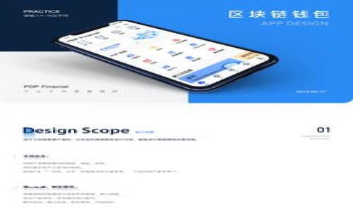 2023年中国虚拟币区块链平台排名及分析