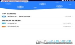 区块链币的未来：分析当前趋势与发展方向